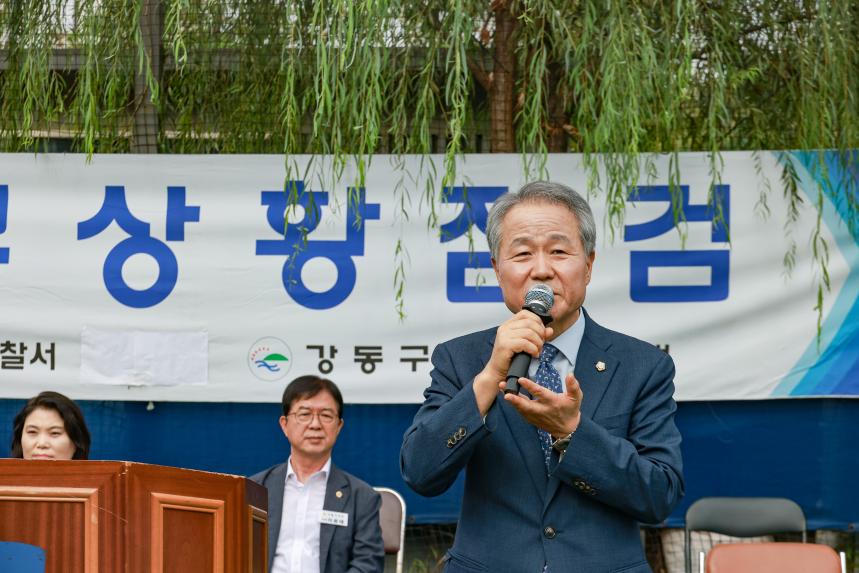 강동 모범운전자회 근무상황 점검