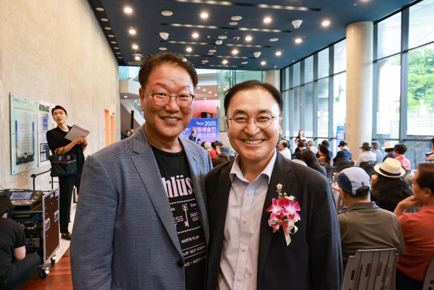강동예술인 페스티벌 개전식