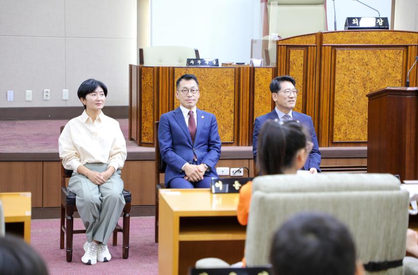 의회 견학(성내초등학교) - 2