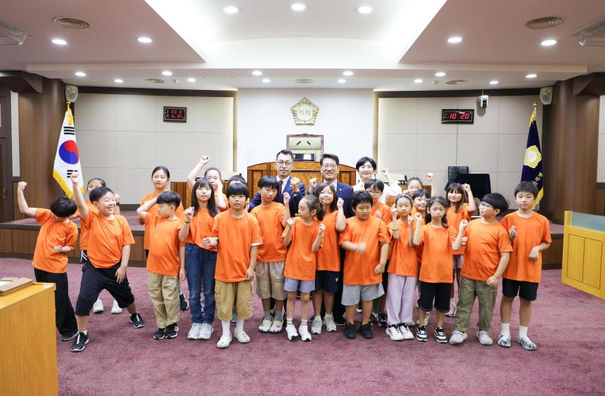 의회 견학(성내초등학교) - 16