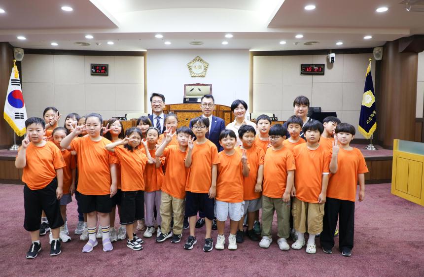 의회 견학(성내초등학교) - 17