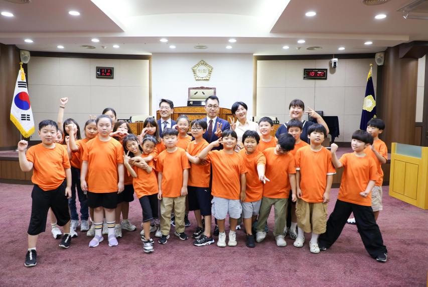 의회 견학(성내초등학교) - 18