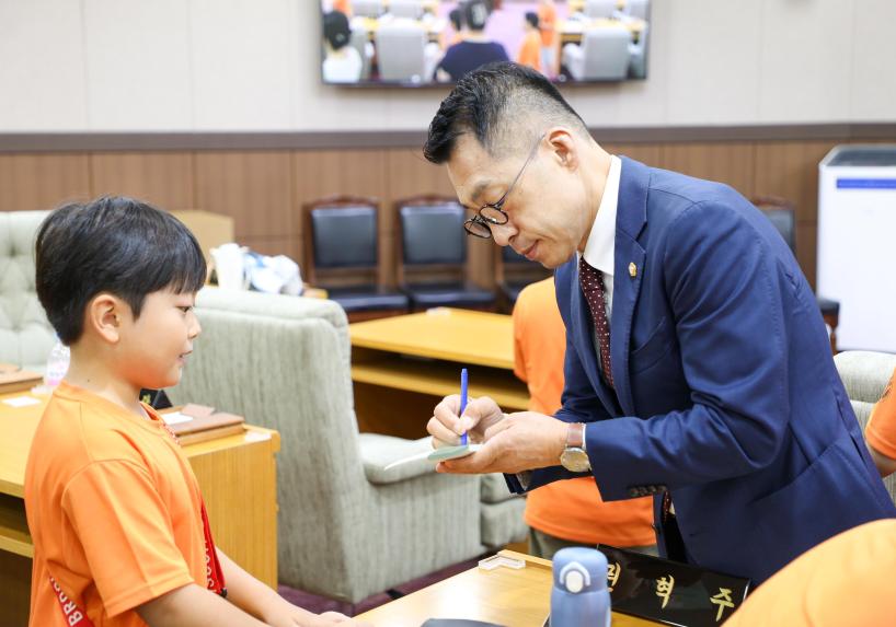 의회 견학(성내초등학교) - 27