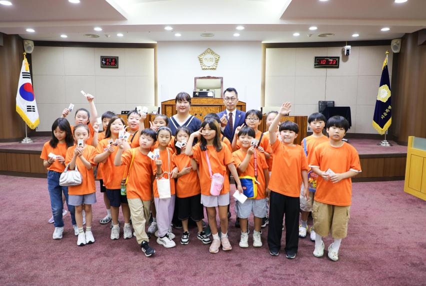 의회 견학(성내초등학교) - 29