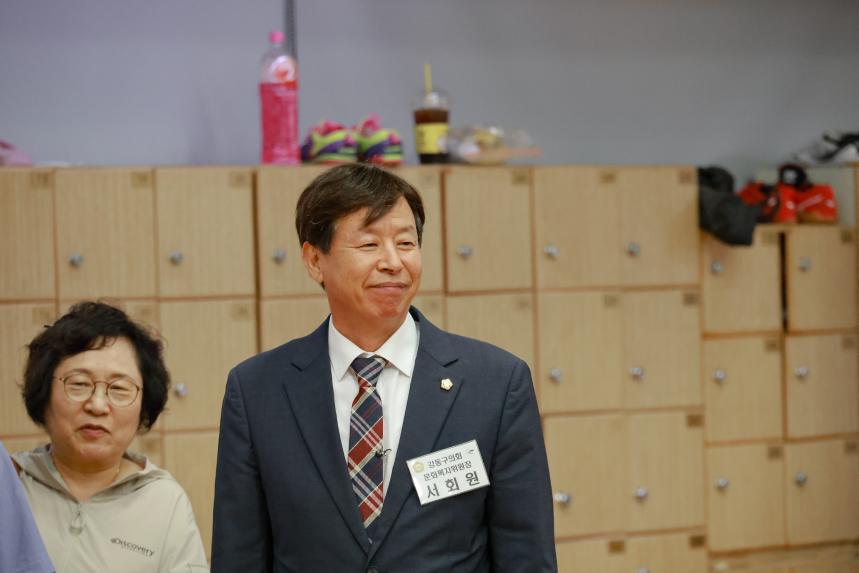 제21회 강동구청장기 탁구대회