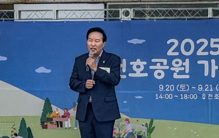 천호2동 즈믄마을 축제 주민 노래자랑