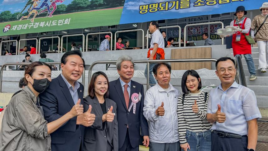 제7회 재경 대구경북인 한마음 체육대회 