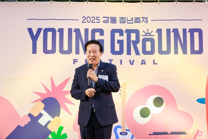 강동 청년축제 강동영그라운드 페스티벌 