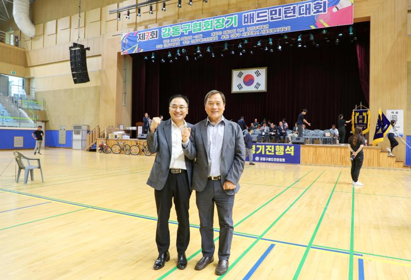 제7회 강동구협회장배 배드민턴대회