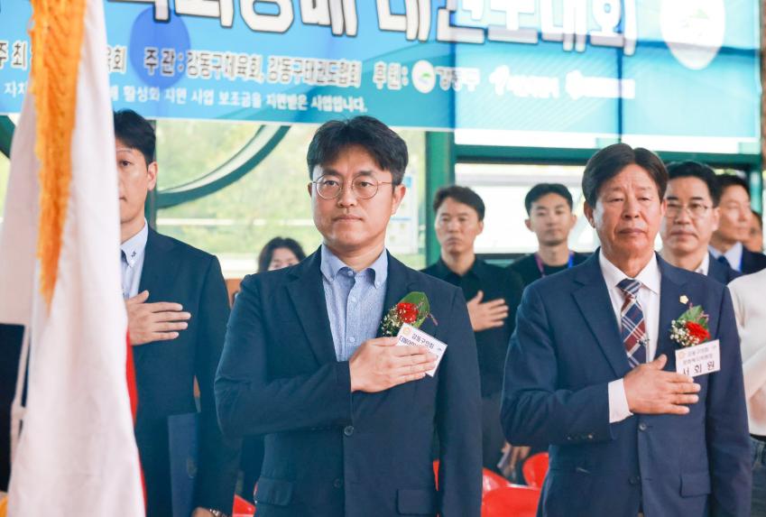 2025 강동구체육회장배 태권도대회