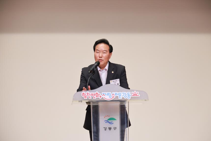 감사해효 어르신 행복콘서트 