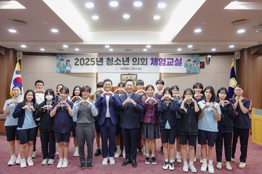 청소년의회 체험교실