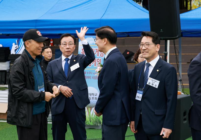 강원대학교 한마음 체육대회 
