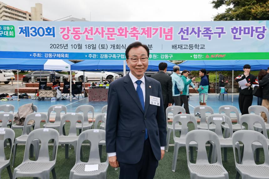 선사문화축제 기념 족구대회