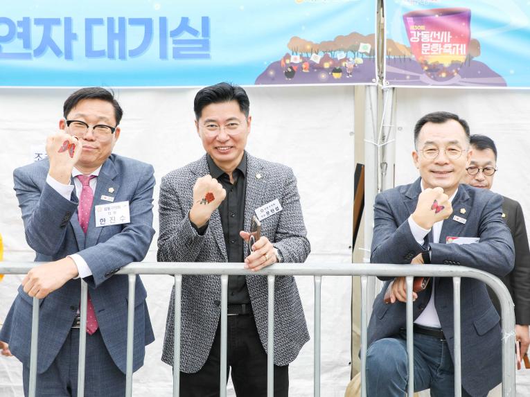 바위절마을 호상놀이 재연행사1