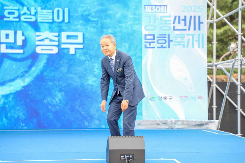 바위절마을 호상놀이 재연행사1