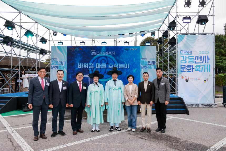 바위절마을 호상놀이 재연행사2