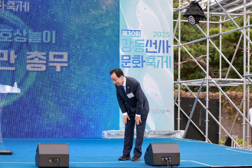 바위절마을 호상놀이 재연행사2