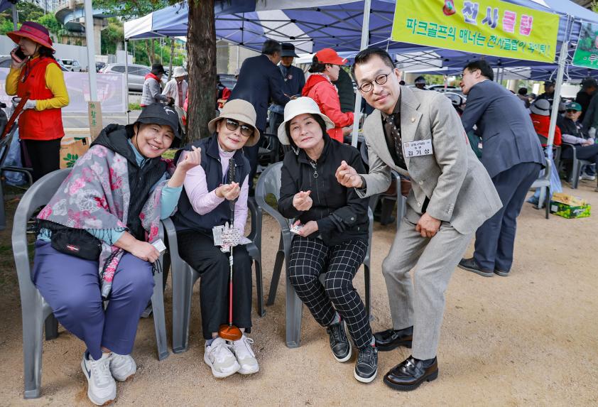 제5회 강동구의회 의장배 파크골프대회