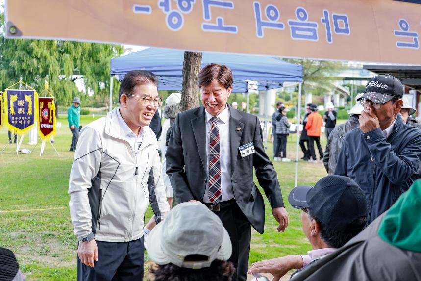제5회 강동구의회 의장배 파크골프대회