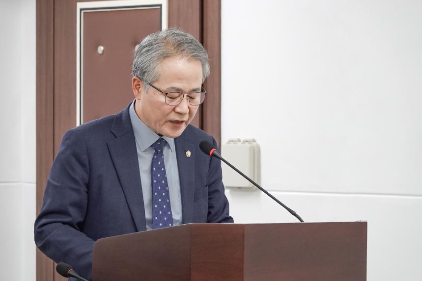 제319회 임시회 제1차 행정재경위원회