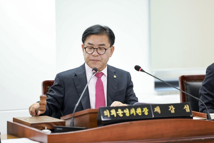 제319회 임시회 제1차 운영위원회