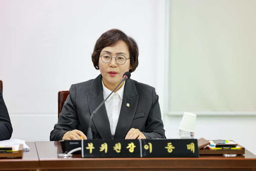 제319회 임시회 제1차 운영위원회