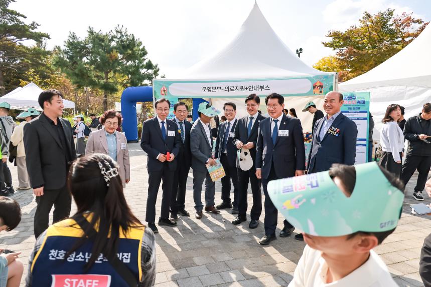 제8회 강동구 청소년축제