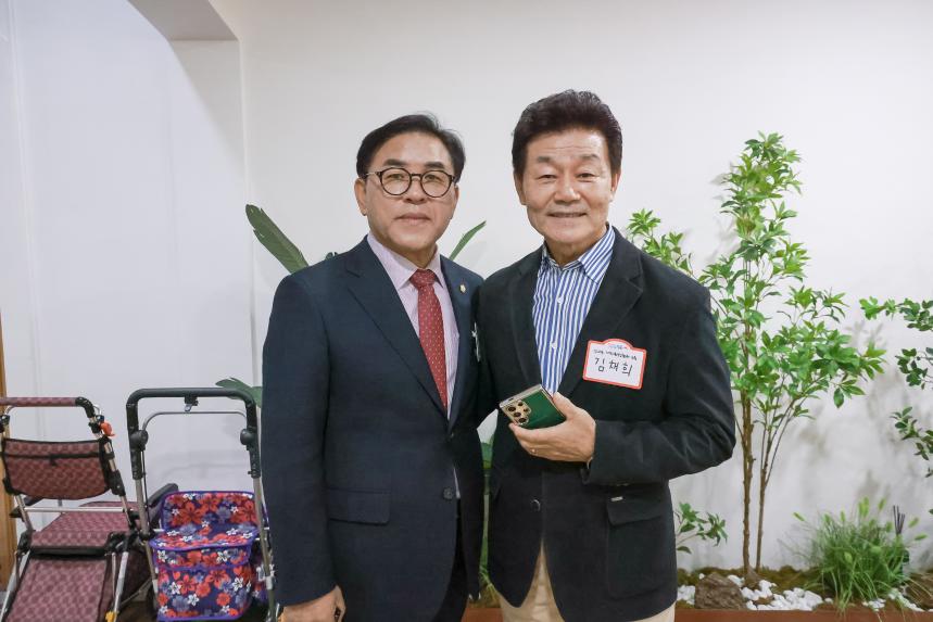 성내3동 경로행사