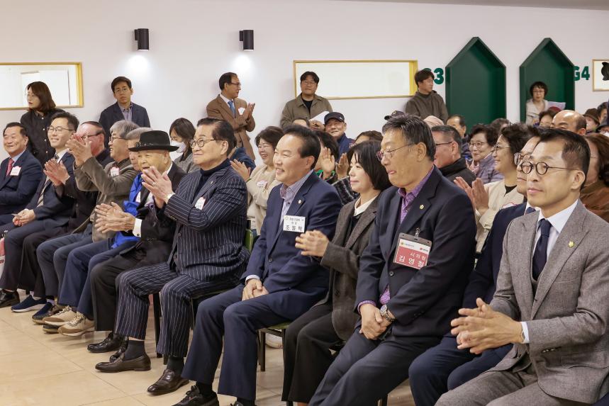 성내3동 경로행사