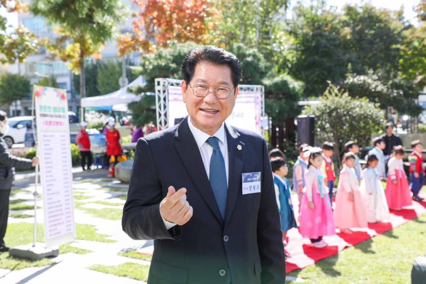성내1동 경로행사