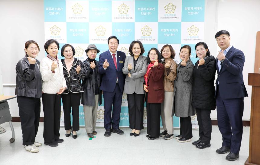 명예의회 사무행정관 10월 월례회의