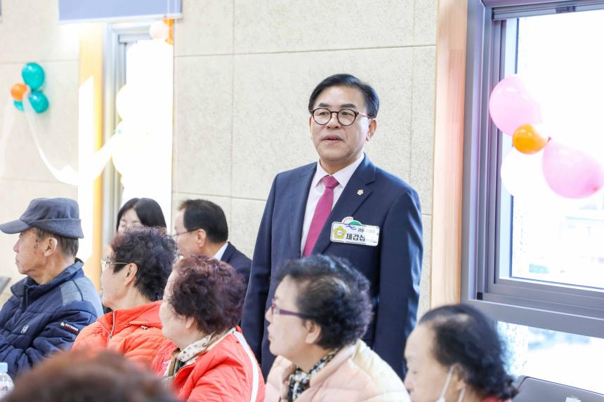 천호2동 경로행사