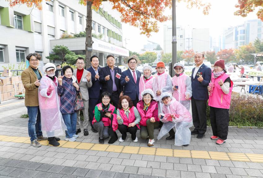 2025 사랑의 김장한마당