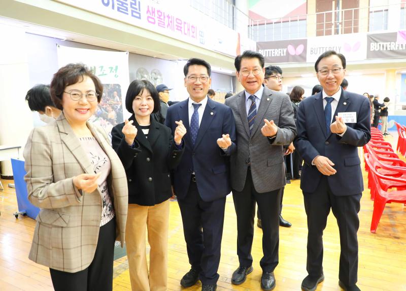 2025년 강동구장애인체육회 어울림 생활체육대회