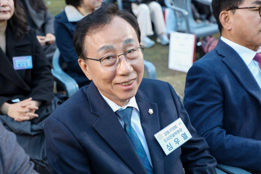 2025년 강동구 보육인의 날