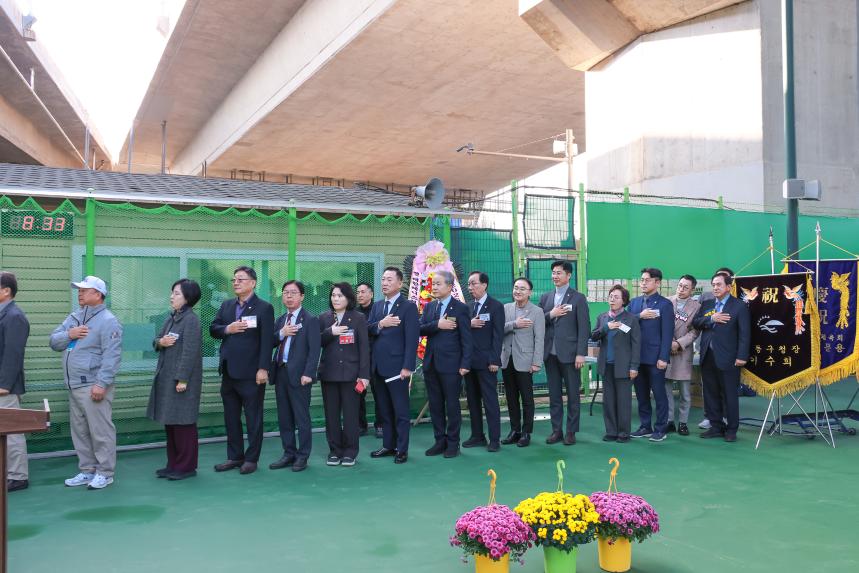 제36회 강동구청장기 테니스 대회