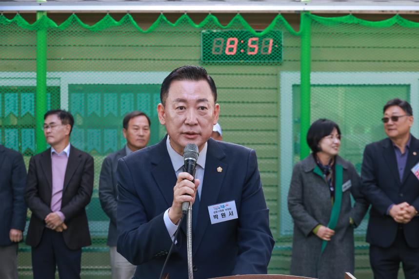 제36회 강동구청장기 테니스 대회