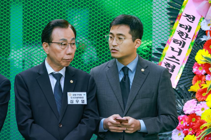 제36회 강동구청장기 테니스 대회