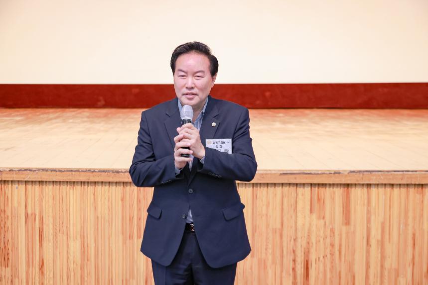 제12회 강동구청장배 국학기공 대회