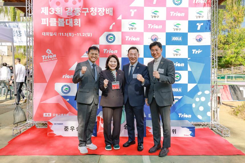 제3회 강동구청장배 피클볼 대회