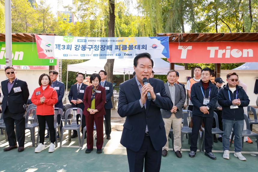 제3회 강동구청장배 피클볼 대회