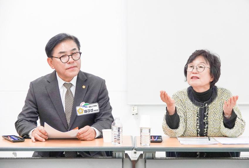 어린이집 연합회 간담회 - 2