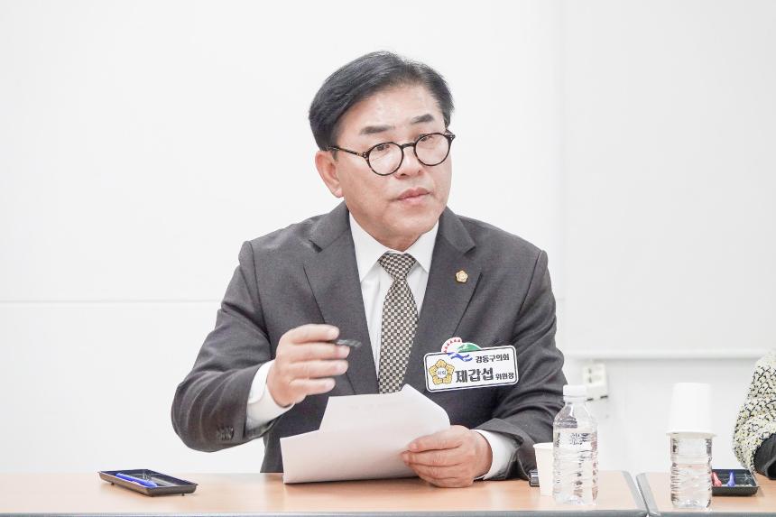 어린이집 연합회 간담회 - 5