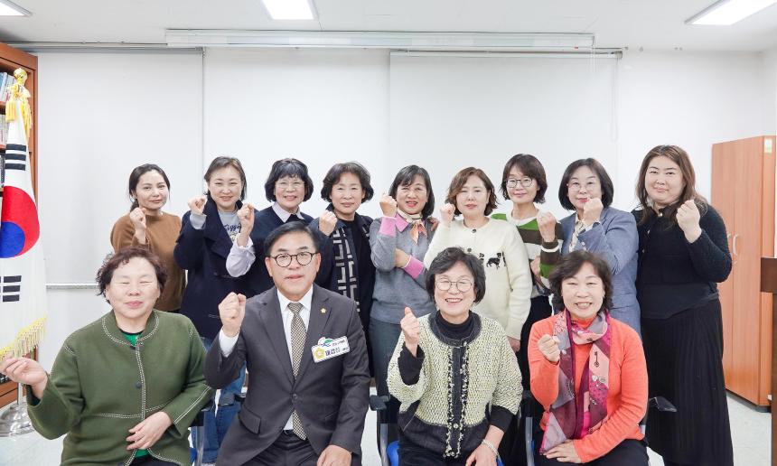 어린이집 연합회 간담회 - 6