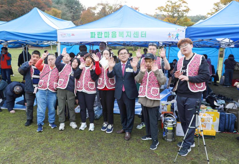 2025 근로장애인 한마음체육대회