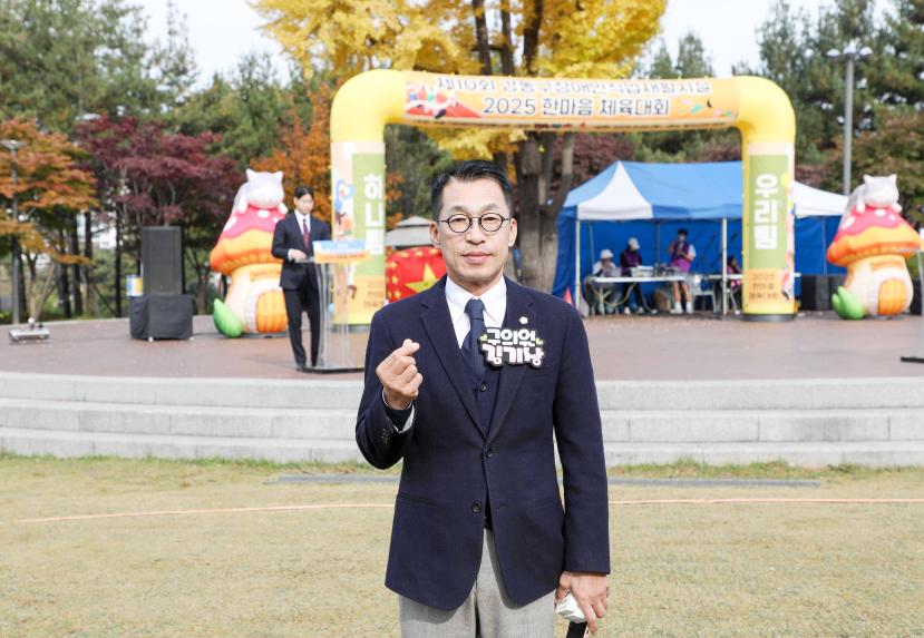 2025 근로장애인 한마음체육대회