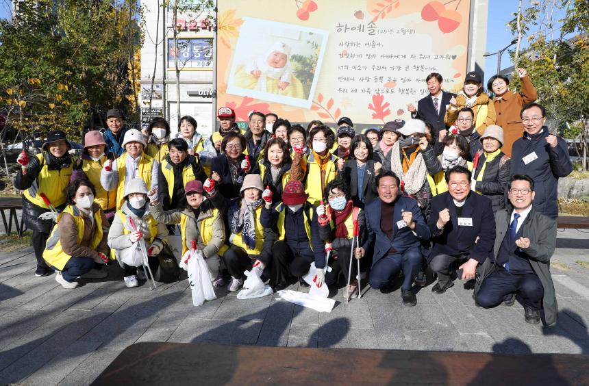 은퇴자봉사회 '우리동네 릴레이 청결봉사' 활동 1회차