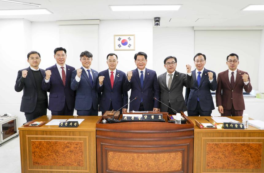 제320회 정례회 제1차 예산결산특별위원회