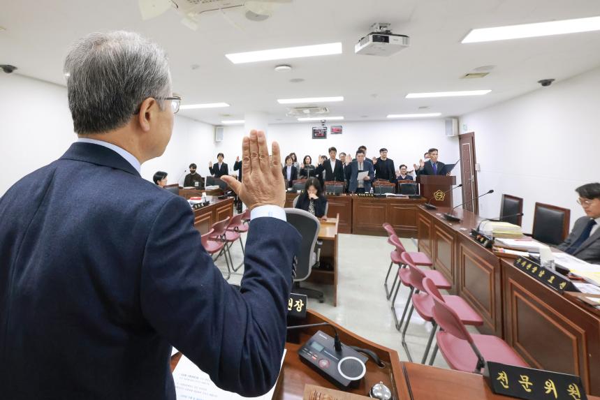 제320회 정례회 행정재경위원회(행감1일차)